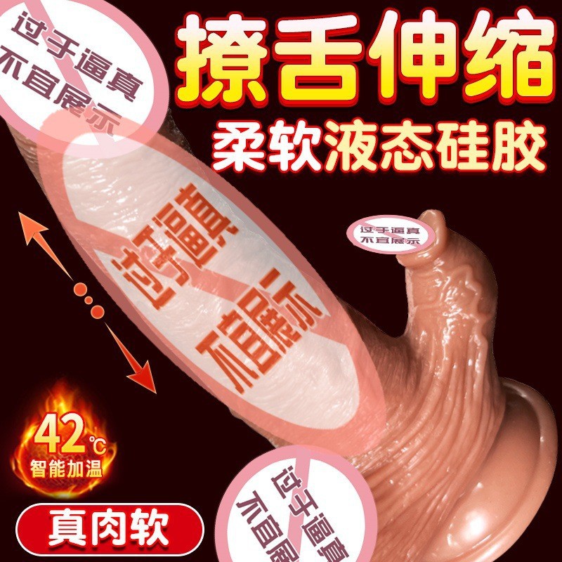 Realistic Electric Dildo – Soft Flesh Automatic Thrusting Machine, Female Masturbator Adult Toy