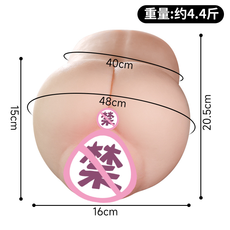 Electric Male Masturbator Cup – Automatic Suction Toy, Realistic Half-Body Torso Doll for Men